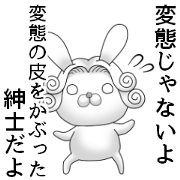 The Count RABBIT 9