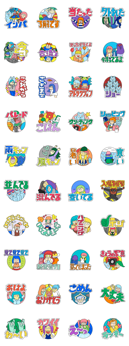 Sticker available for theme park