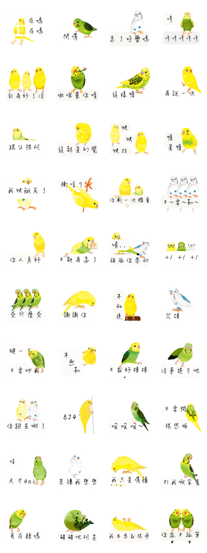 Parrots love to speak