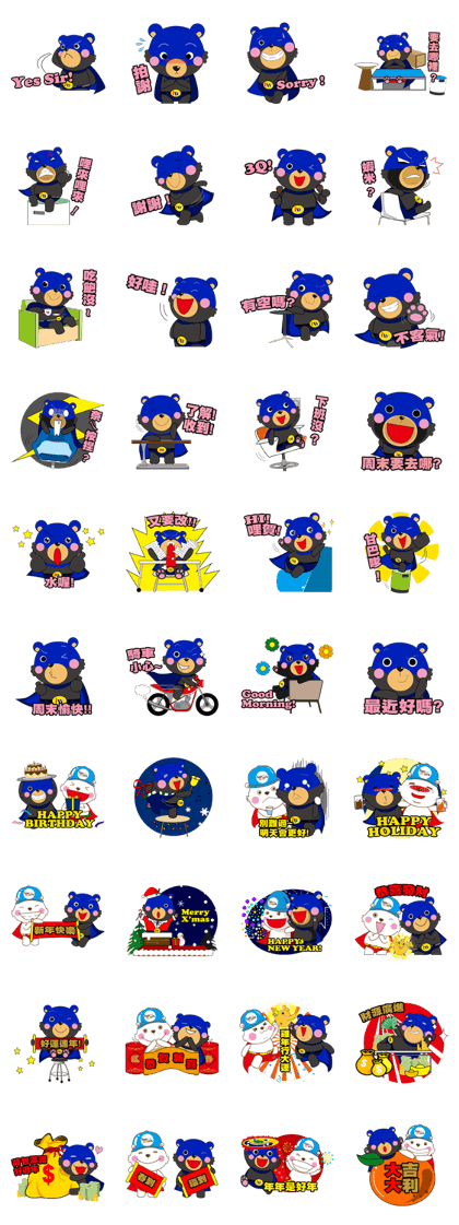 IW BlueBear & His Life With FW SuperBear