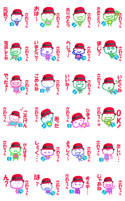 Sticker of Sawachan