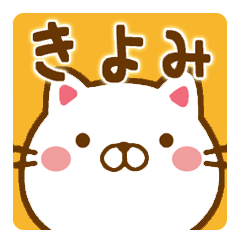 Fun Sticker gift to KIYOMI