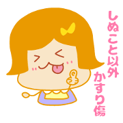 Present Stickers[MAMARIN2 Maxim]