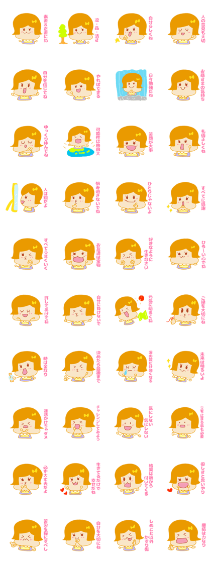 Present Stickers[MAMARIN2 Maxim]