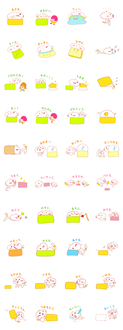Present Stickers[A Box Cat ch.]