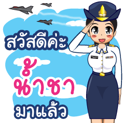 Royal Thai Air Force gril (RTAF) Namcha