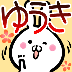 Yuuki Sticker!