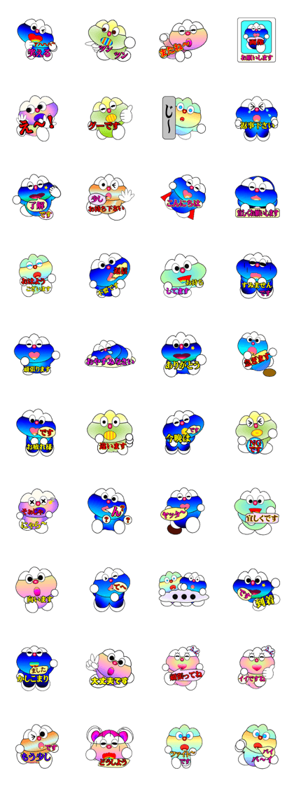 fujiBEN fujitakun version8