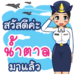 Royal Thai Air Force gril (RTAF) Namtan