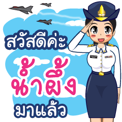Royal Thai Air Force gril (RTAF) Nampung