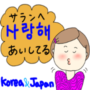 Korea chan