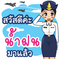 Royal Thai Air Force gril (RTAF) Namfon