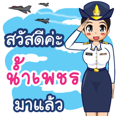 Royal Thai Air Force gril (RTAF) Nampeth