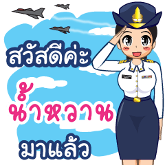 Royal Thai Air Force gril (RTAF) Namwan