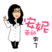 Pharmacist Anne Coming