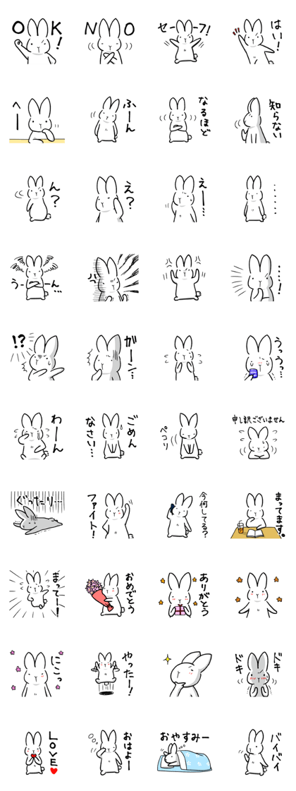 White rabbit usami usataro