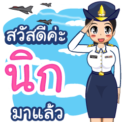 Royal Thai Air Force girl  (RTAF) Nic