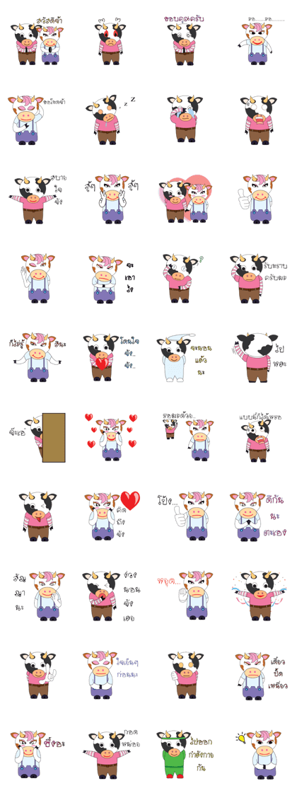 pretty cow
