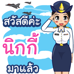 Royal Thai Air Force girl  (RTAF) Nicky