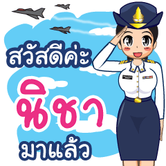 Royal Thai Air Force girl  (RTAF) Nicha