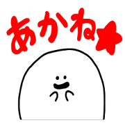 Mr. Surreal (Used by Akane)