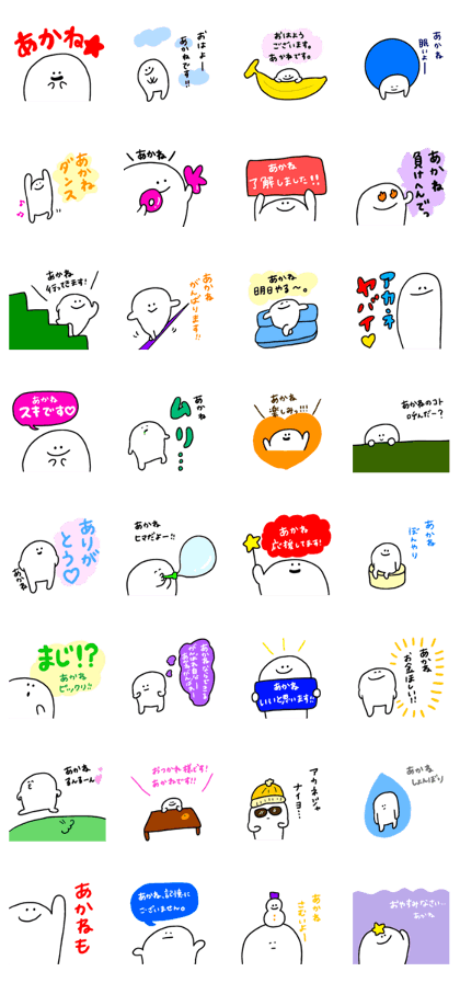 Mr. Surreal (Used by Akane)
