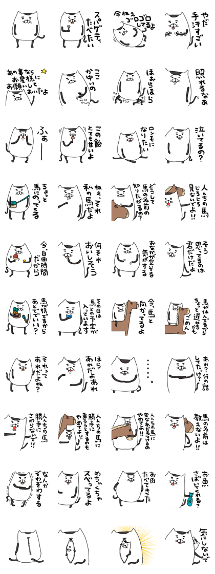 nekogorou