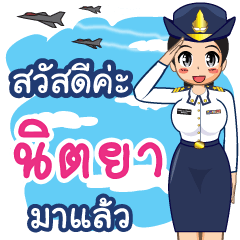 Royal Thai Air Force girl (RTAF) Nittaya