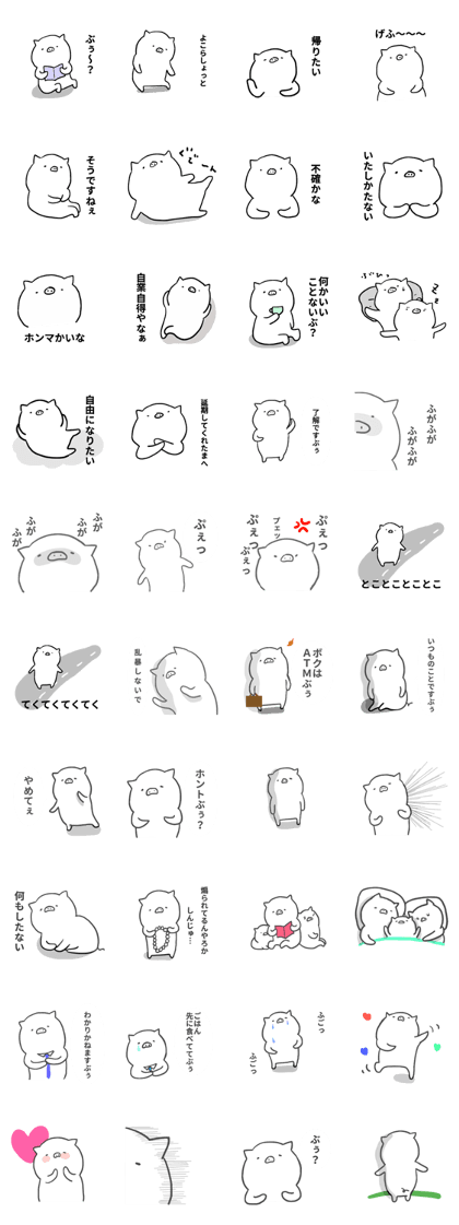 PIG FACE 2