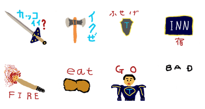 mr.t quest japanese