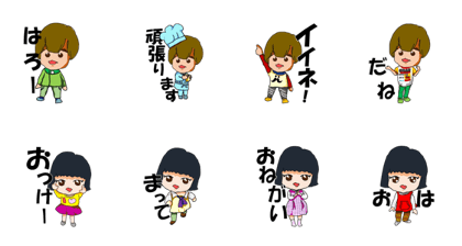 NAKAYOSHI ITOKO