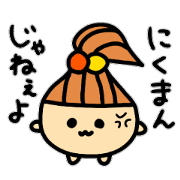 Amanegi stickers