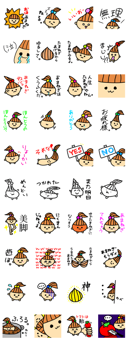 Amanegi stickers