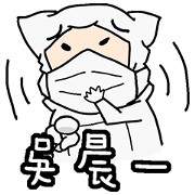 CleanBaby in the House!!