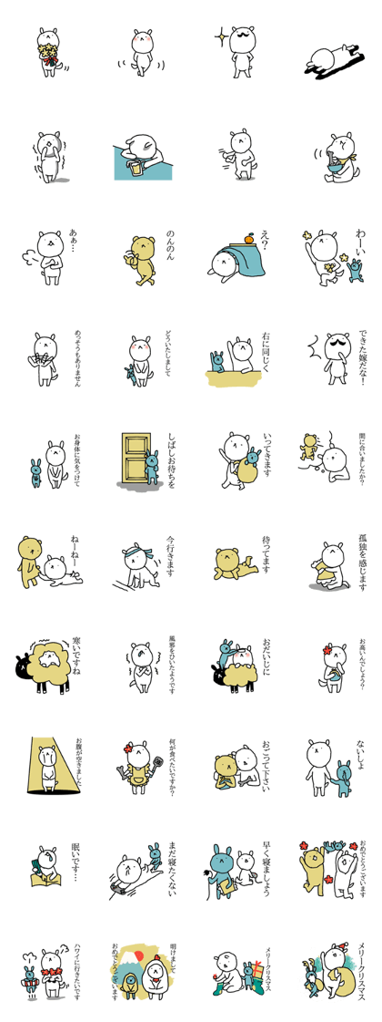 White dog Joseph2