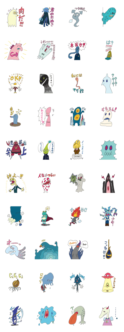 Strange creatures Sticker Cute monster