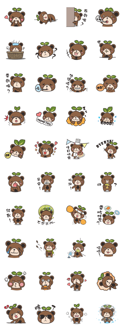 Otto Bear - Daily