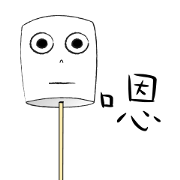 The sweet Marshmallows