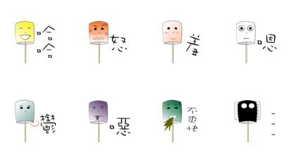 The sweet Marshmallows