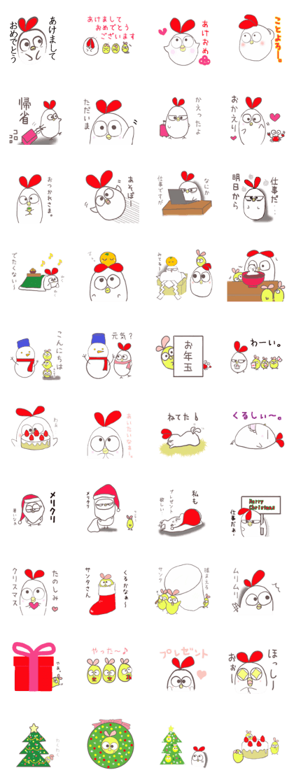 Mother hen2