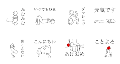 mushroom man animation stickers4