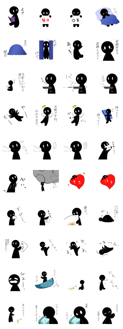Kiroku kun Sticke