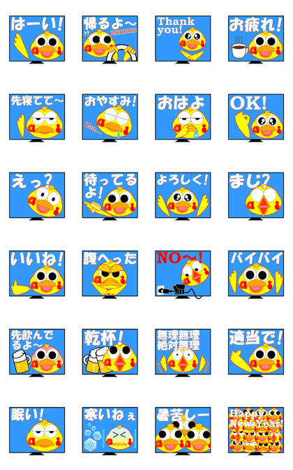 Appeared in AI with a ego! Bird type!