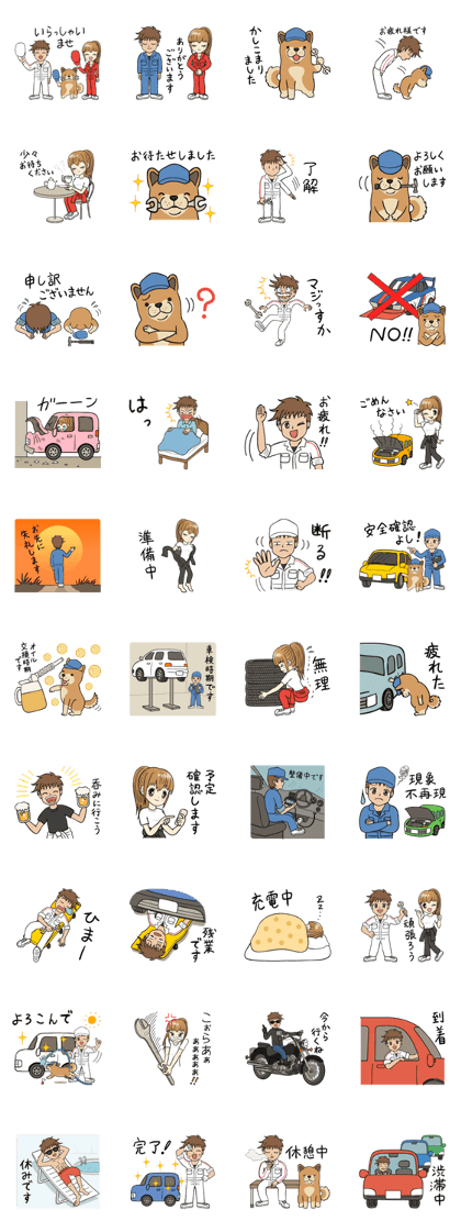 job sticker automotive stakeholders2