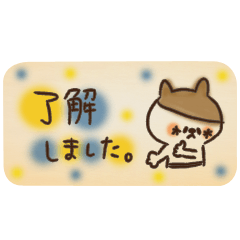 Shima shima nyanko mini sticker