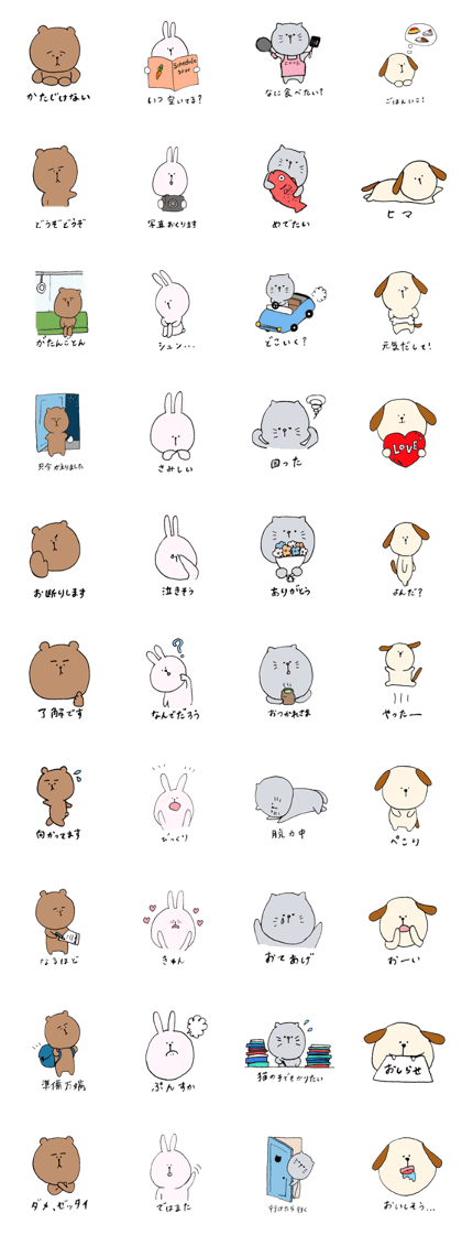 round-shape-face animals