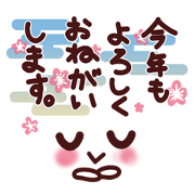 Moves! New Year's Emoticon sticker