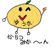 Yuka's orang Sticker