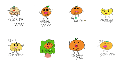 Yuka's orang Sticker