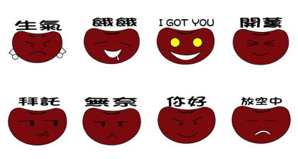 Red beans